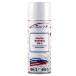 Краска R-Тест ФК-2